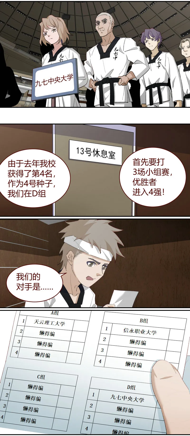 E221 第10页