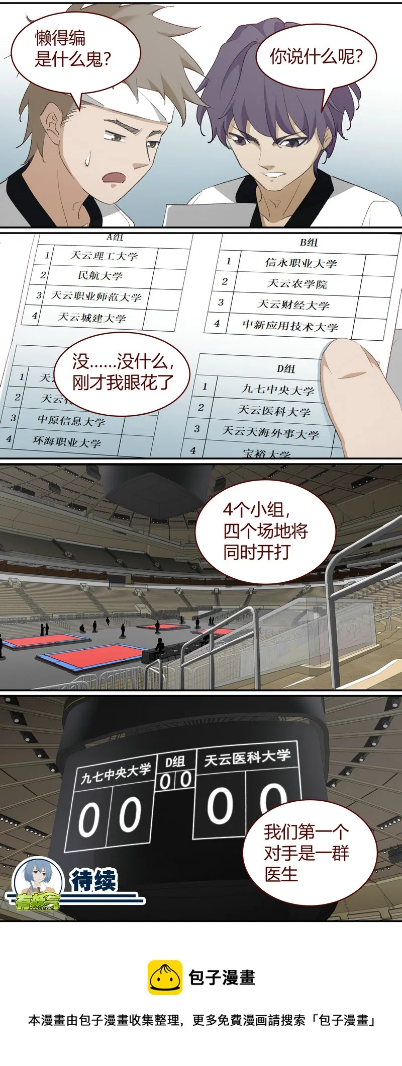 E221 第11页