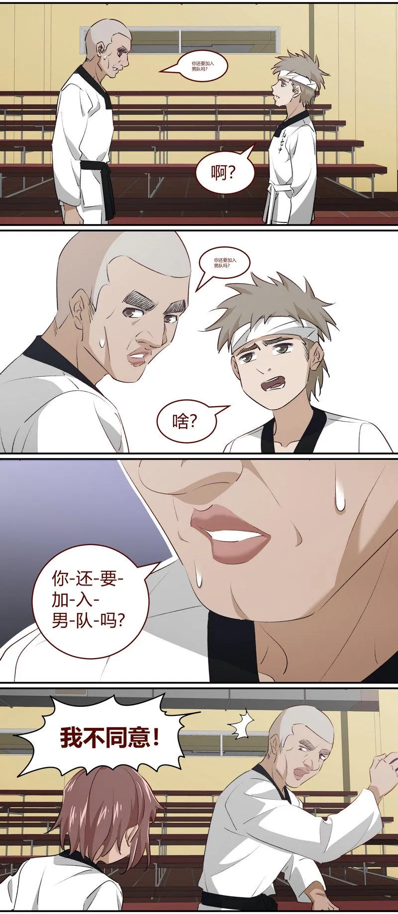 E220 第2页
