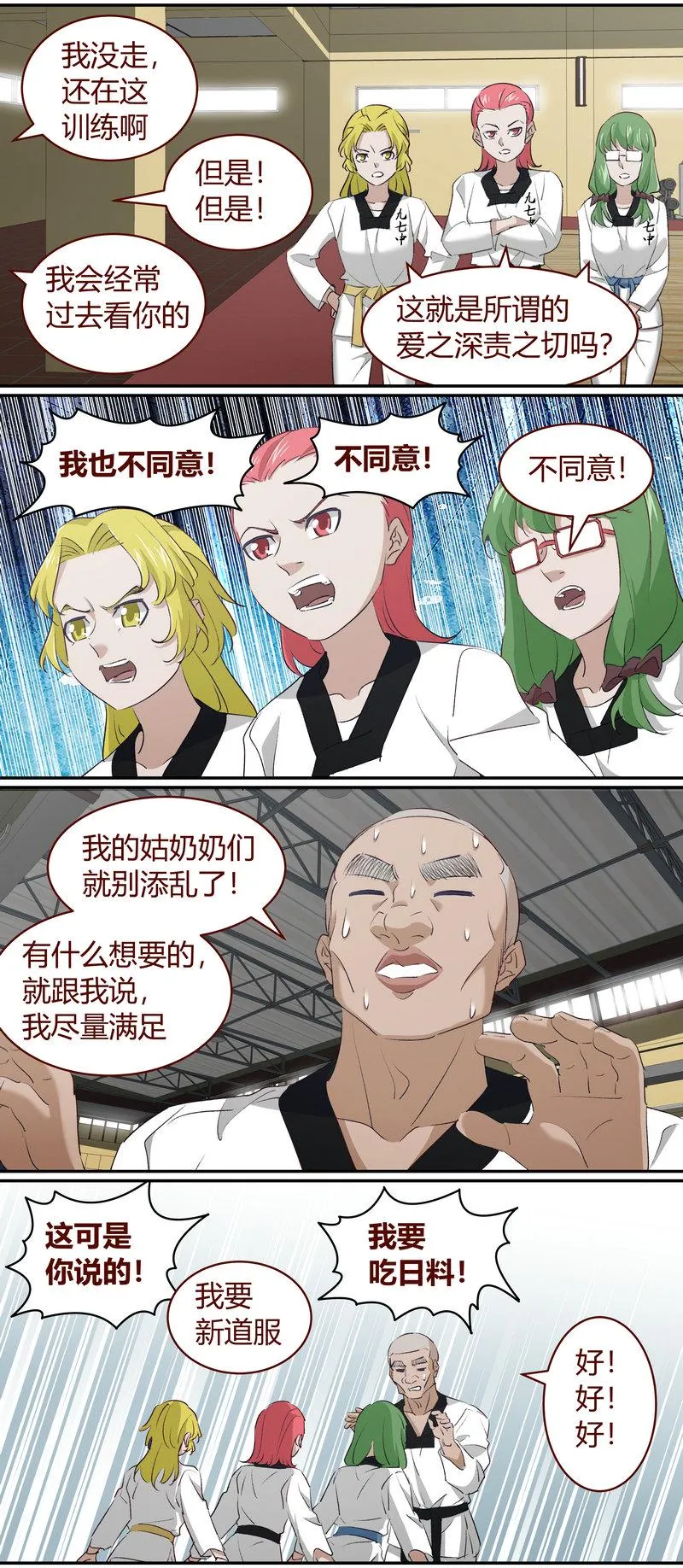 E220 第4页