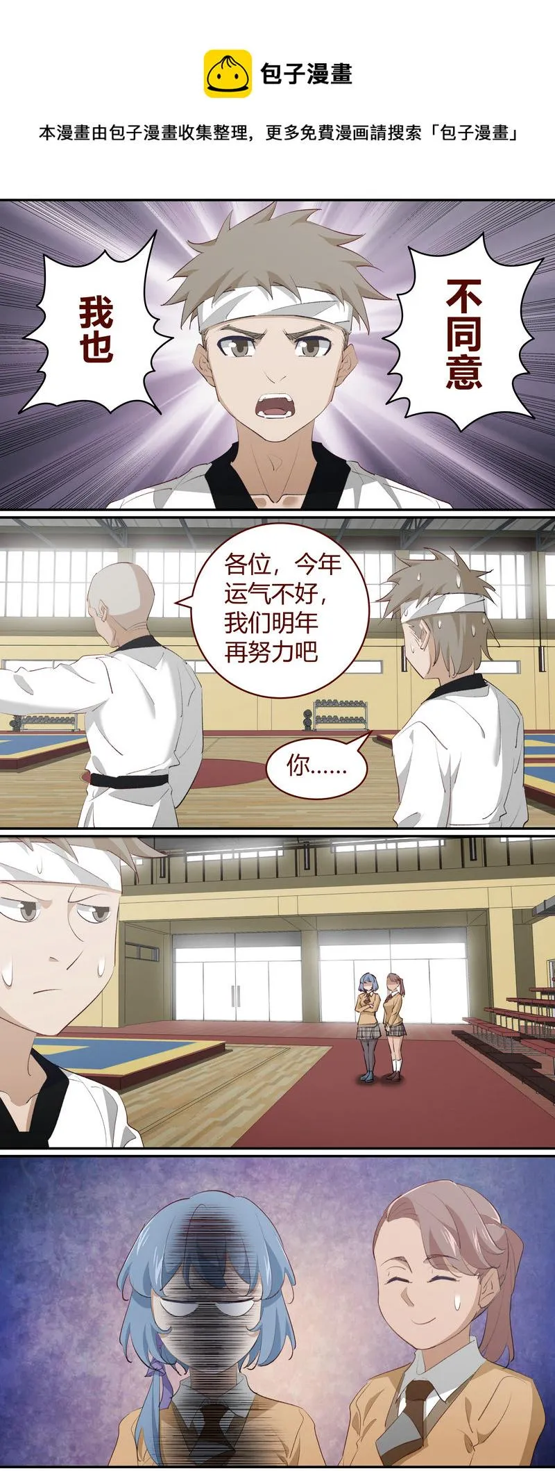 E220 第5页