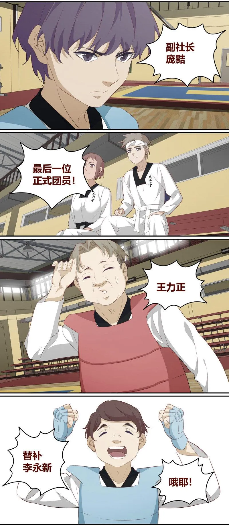E219 第2页