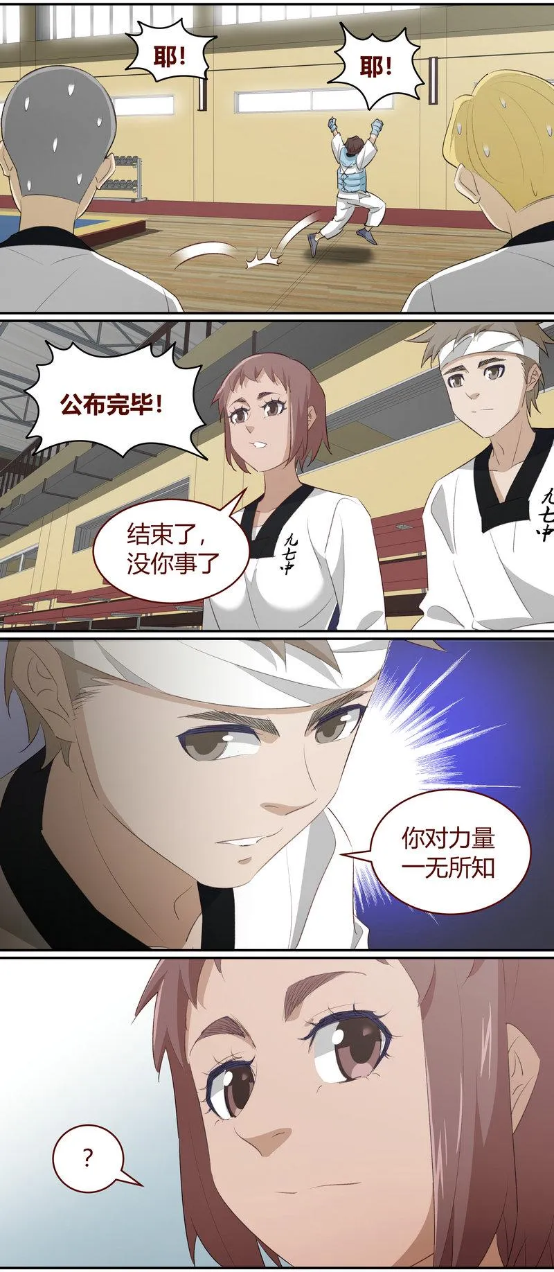 E219 第3页