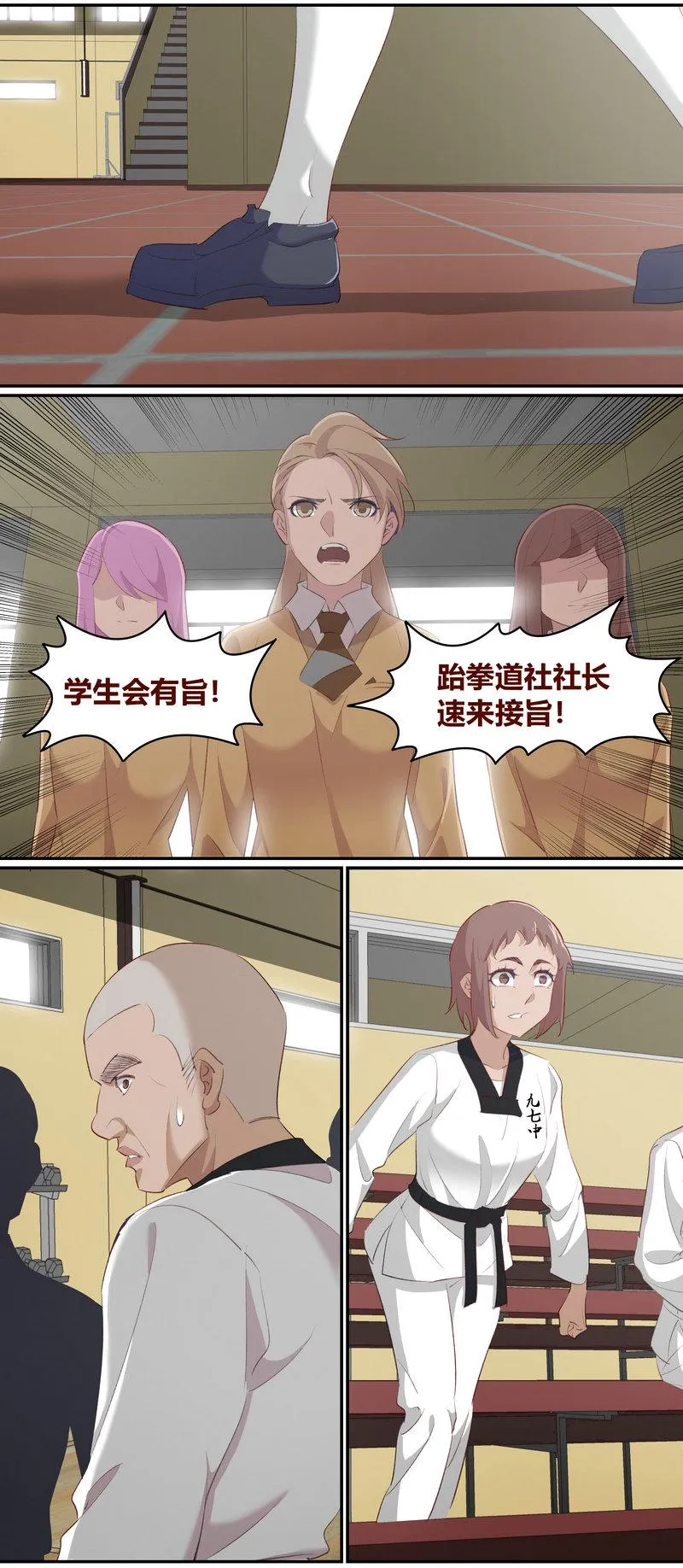 E219 第4页