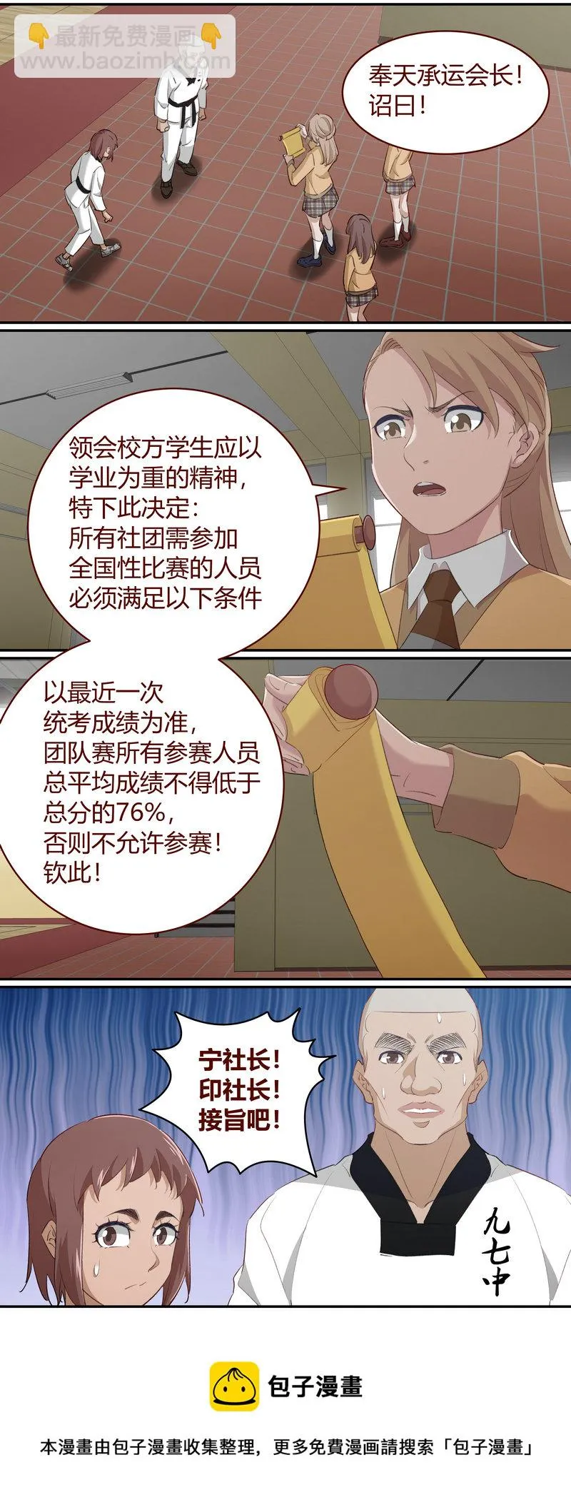 E219 第5页