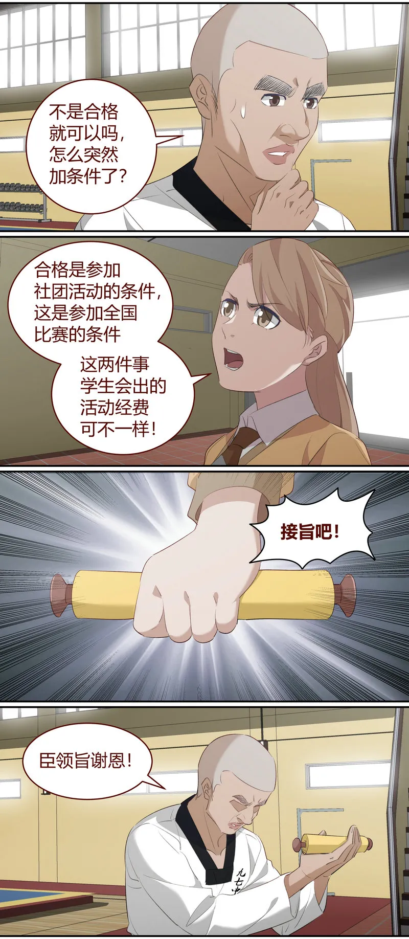 E219 第6页