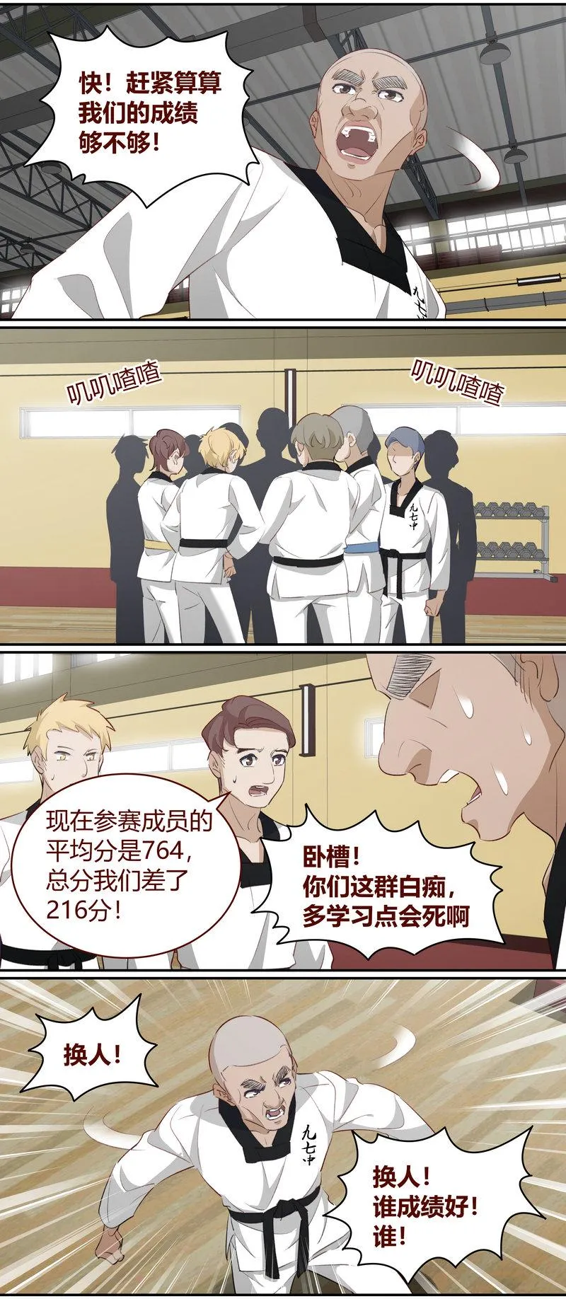 E219 第7页