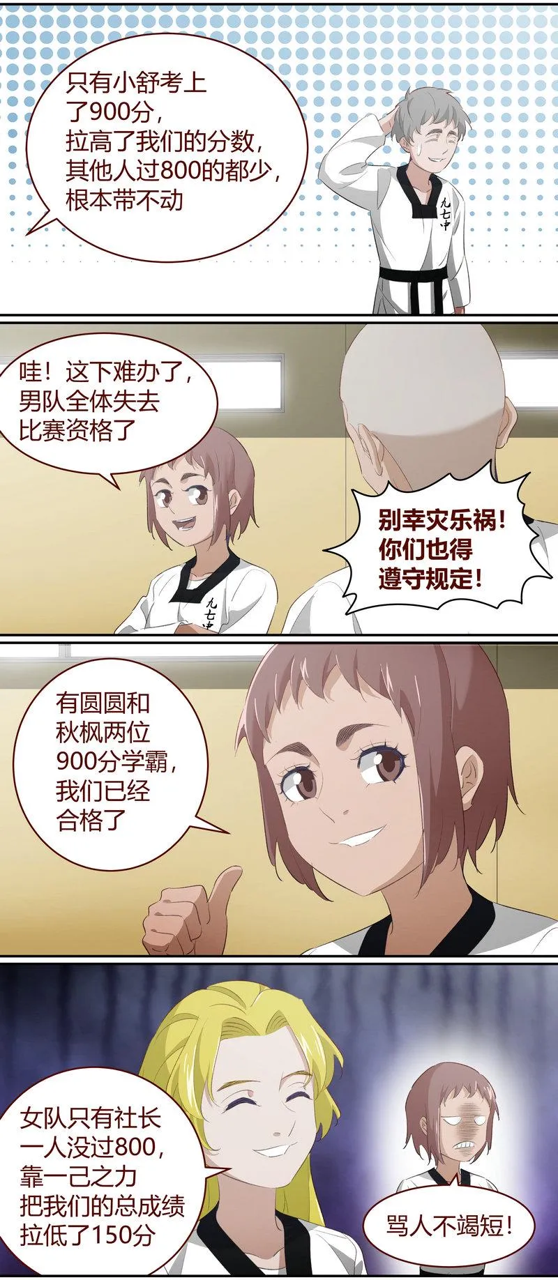 E219 第8页
