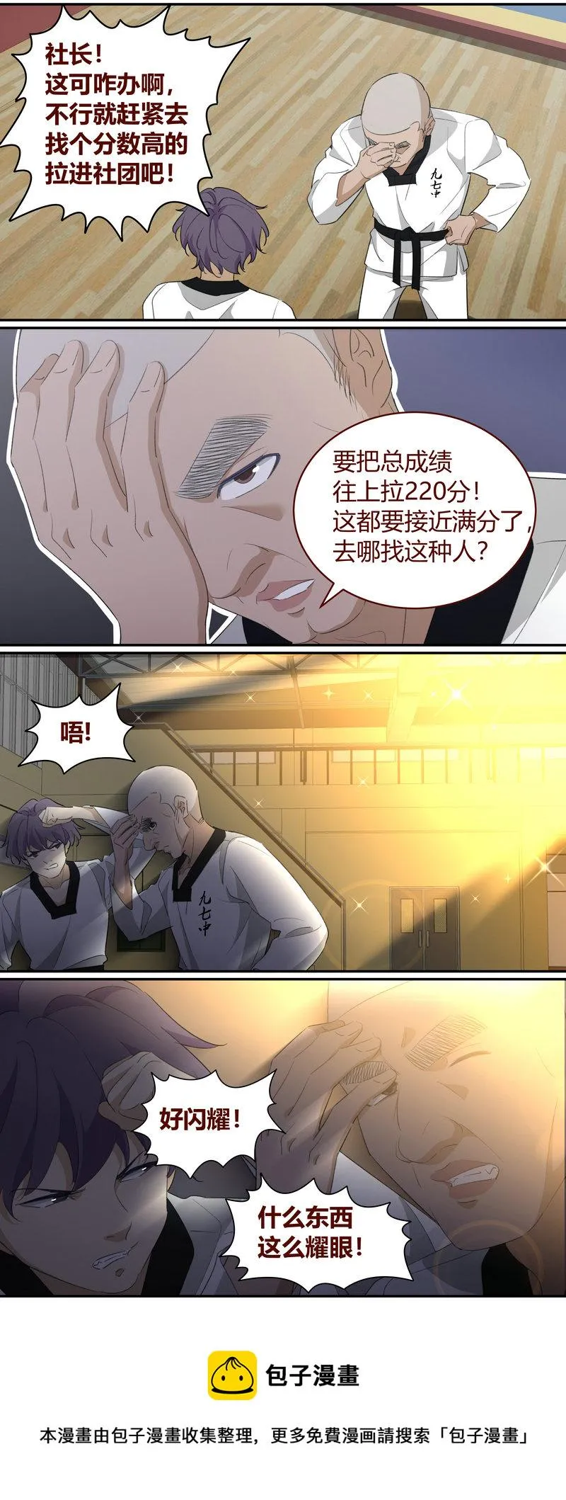 E219 第9页