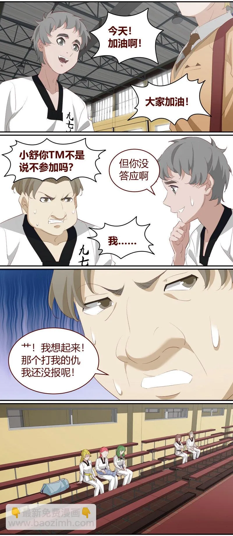 E218 第2页