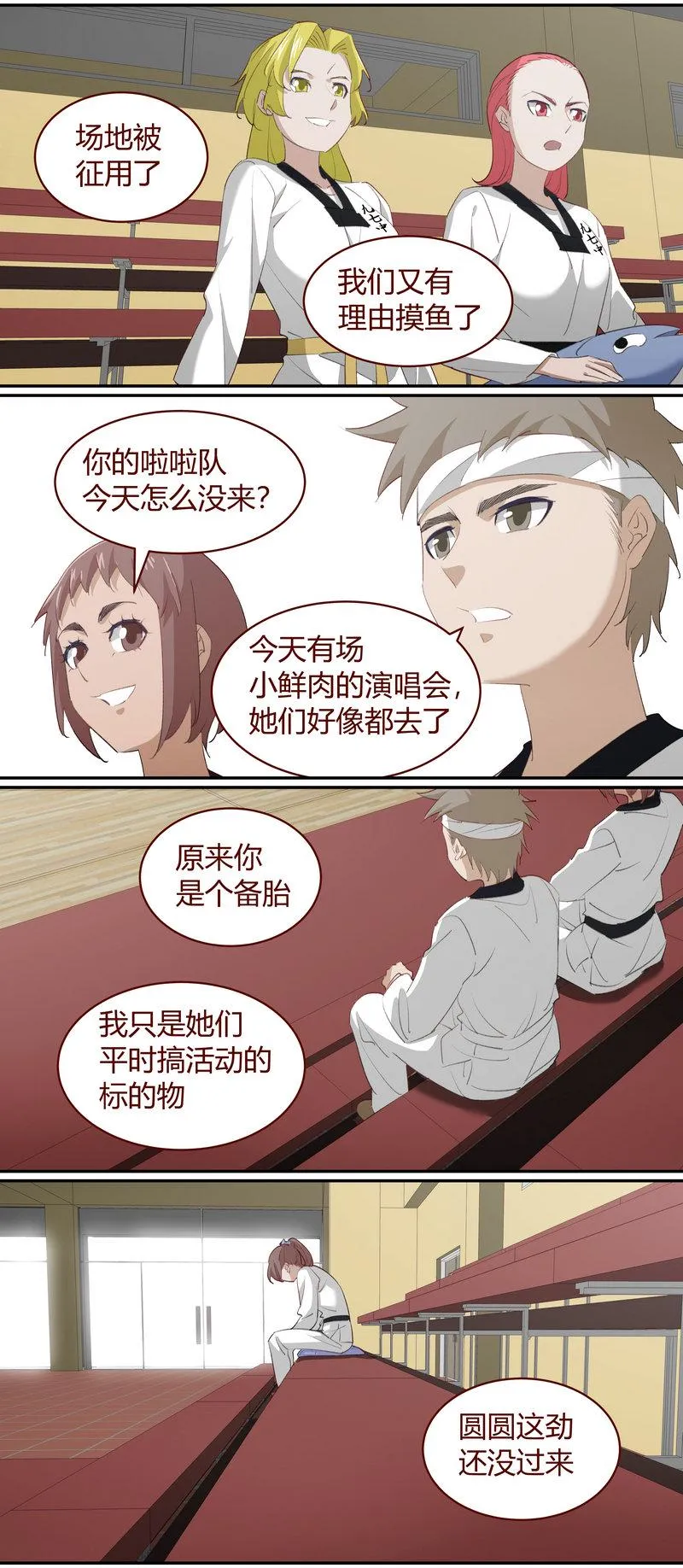 E218 第3页