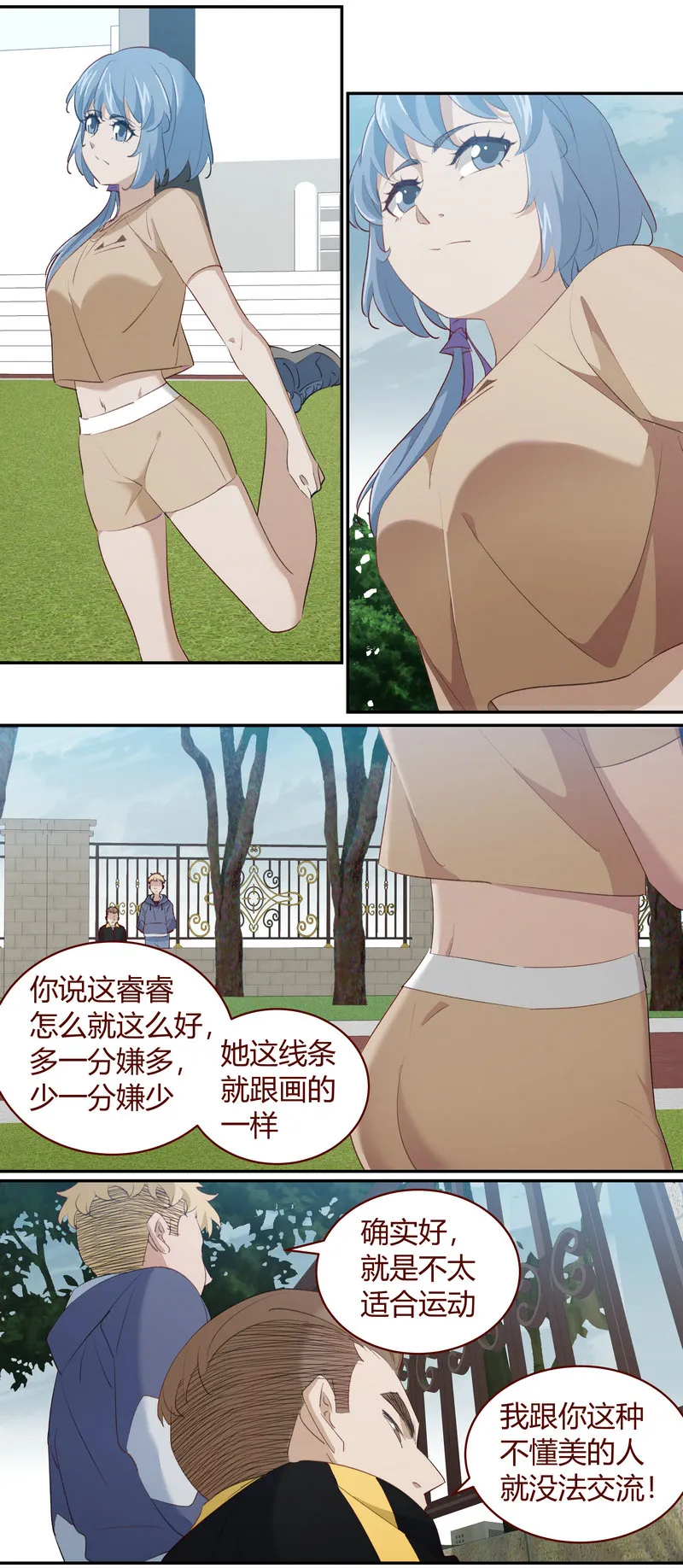 E218 第8页