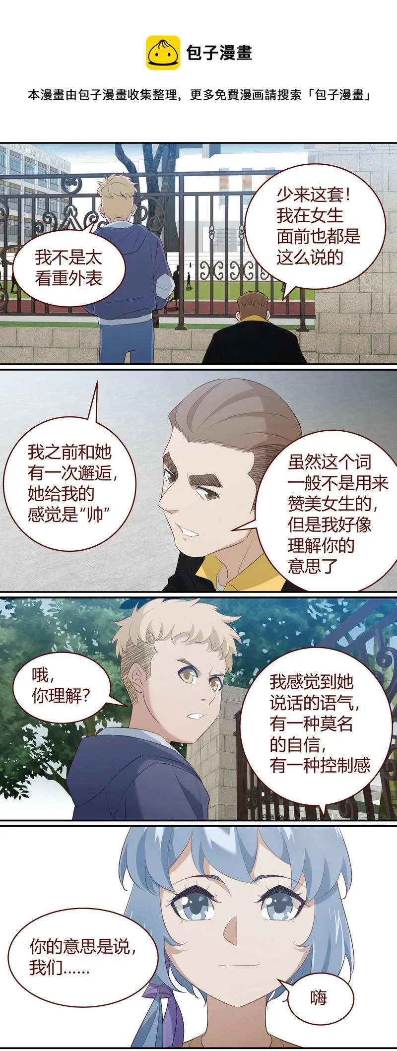 E218 第9页