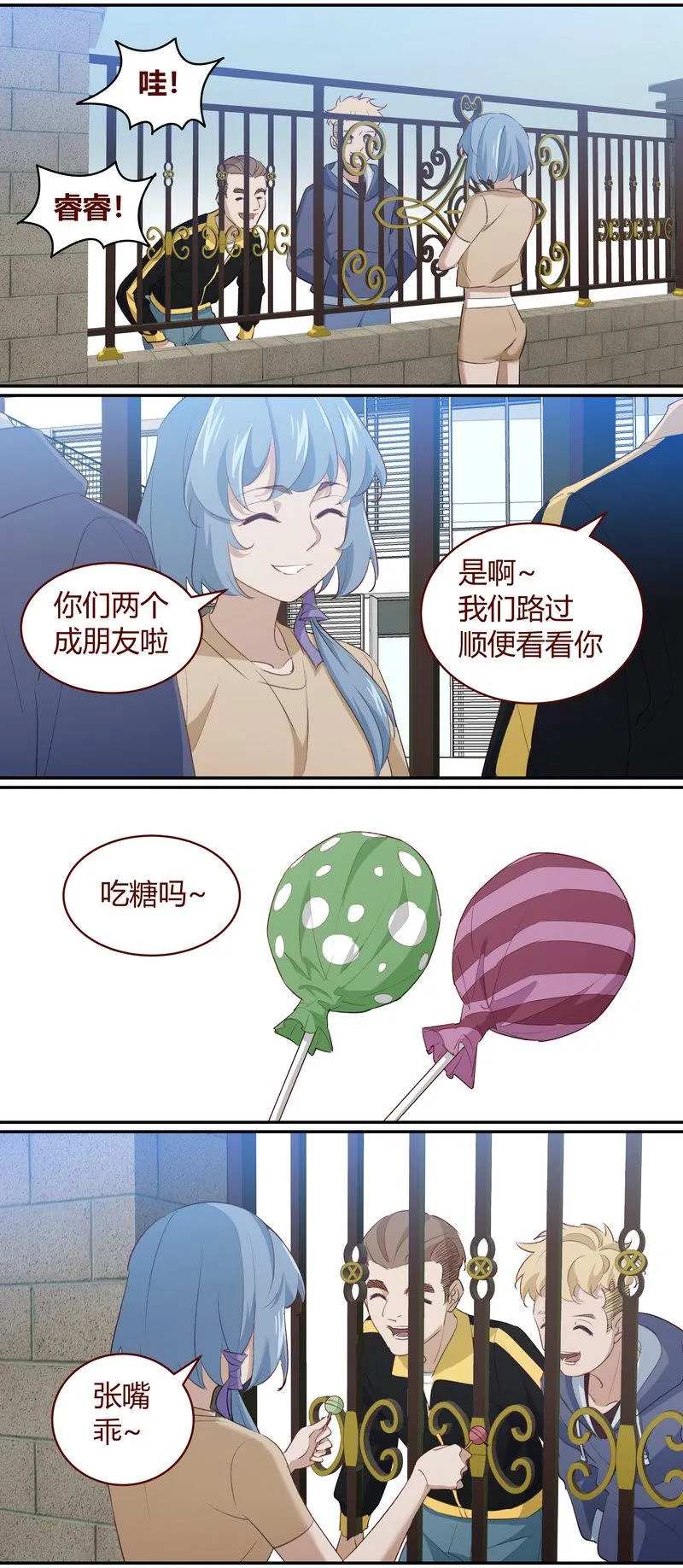 E218 第10页