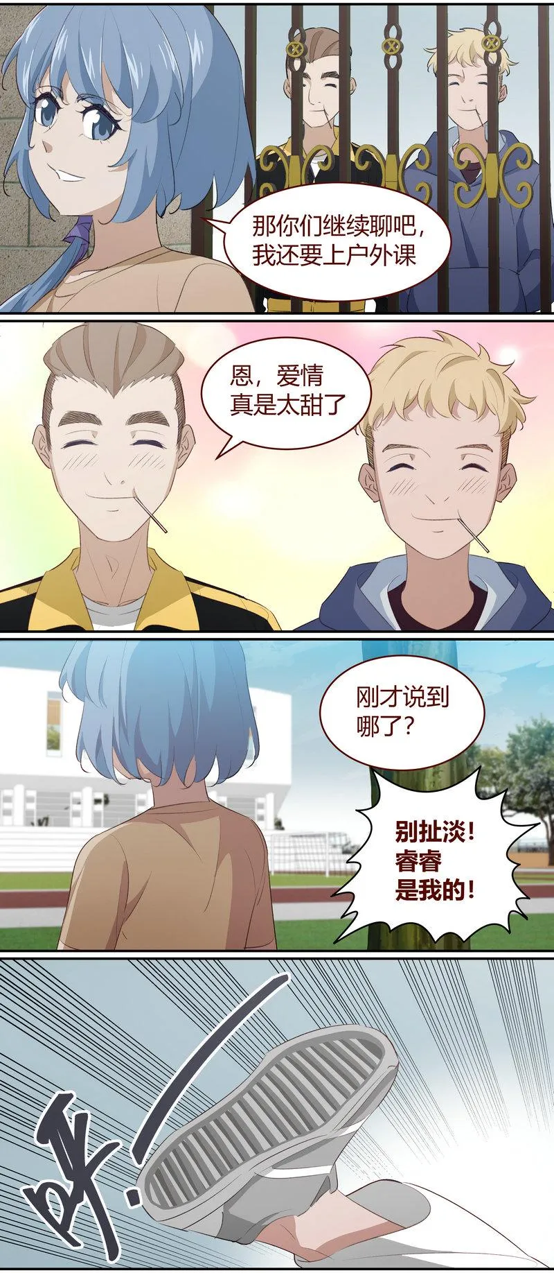 E218 第11页