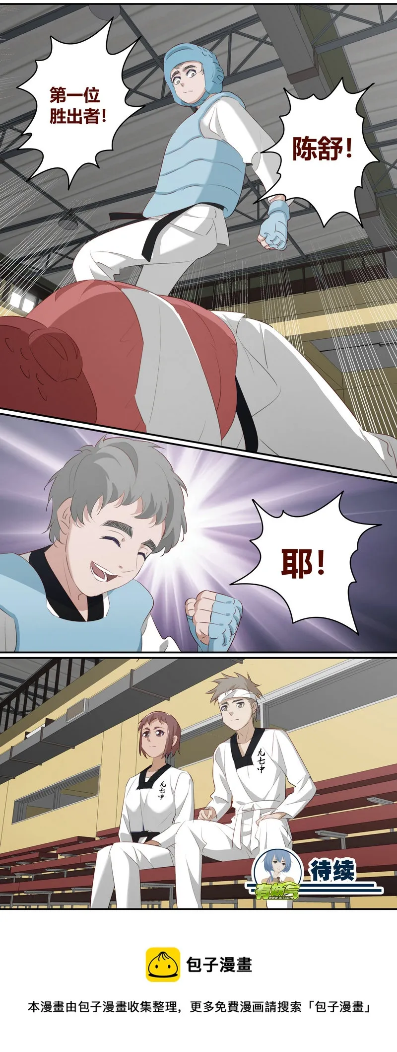 E218 第12页