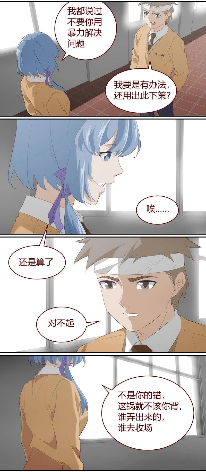 E217 第2页