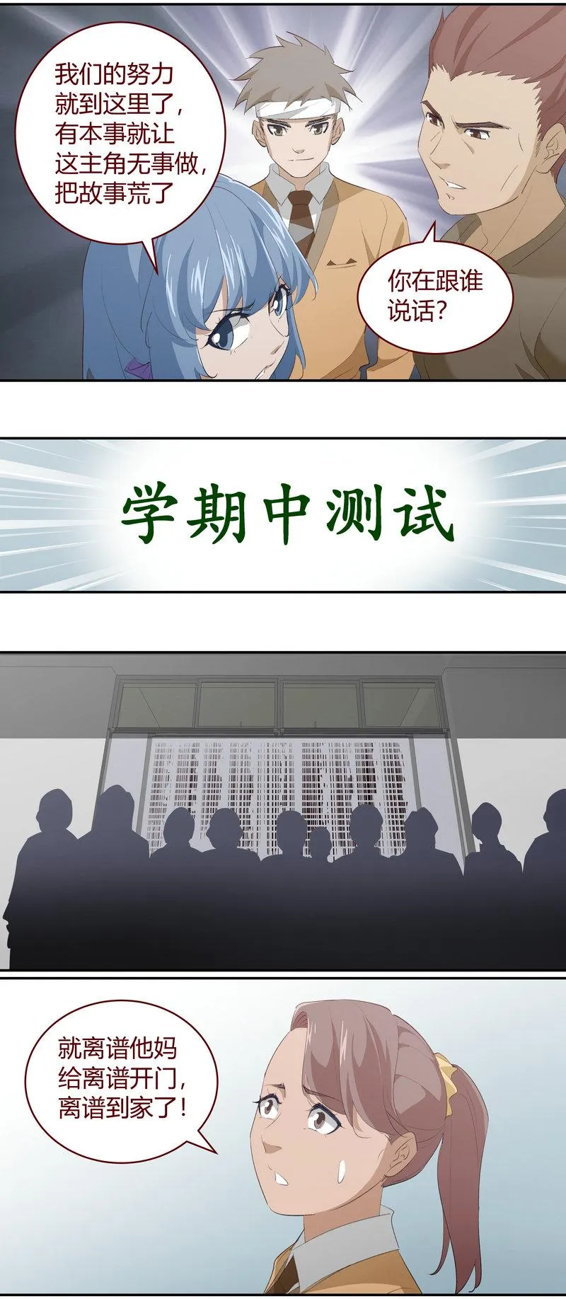 E217 第3页