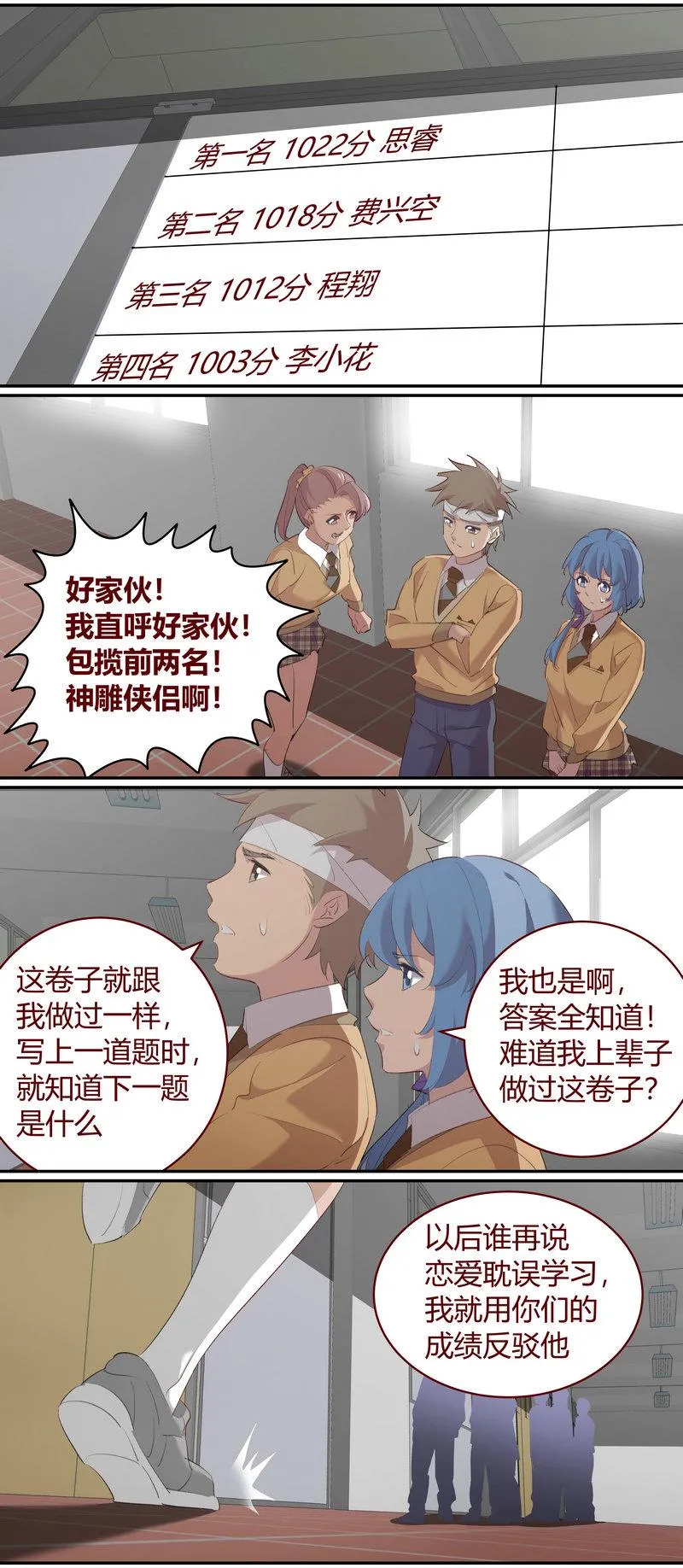 E217 第4页