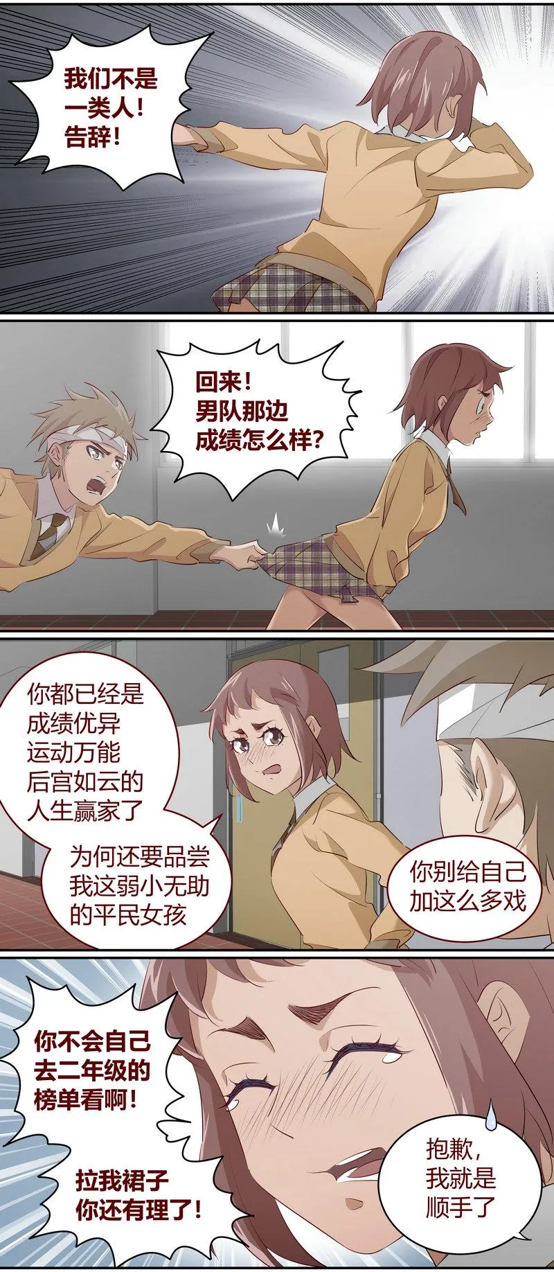 E217 第6页