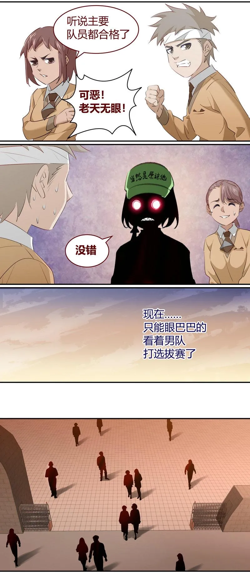 E217 第7页