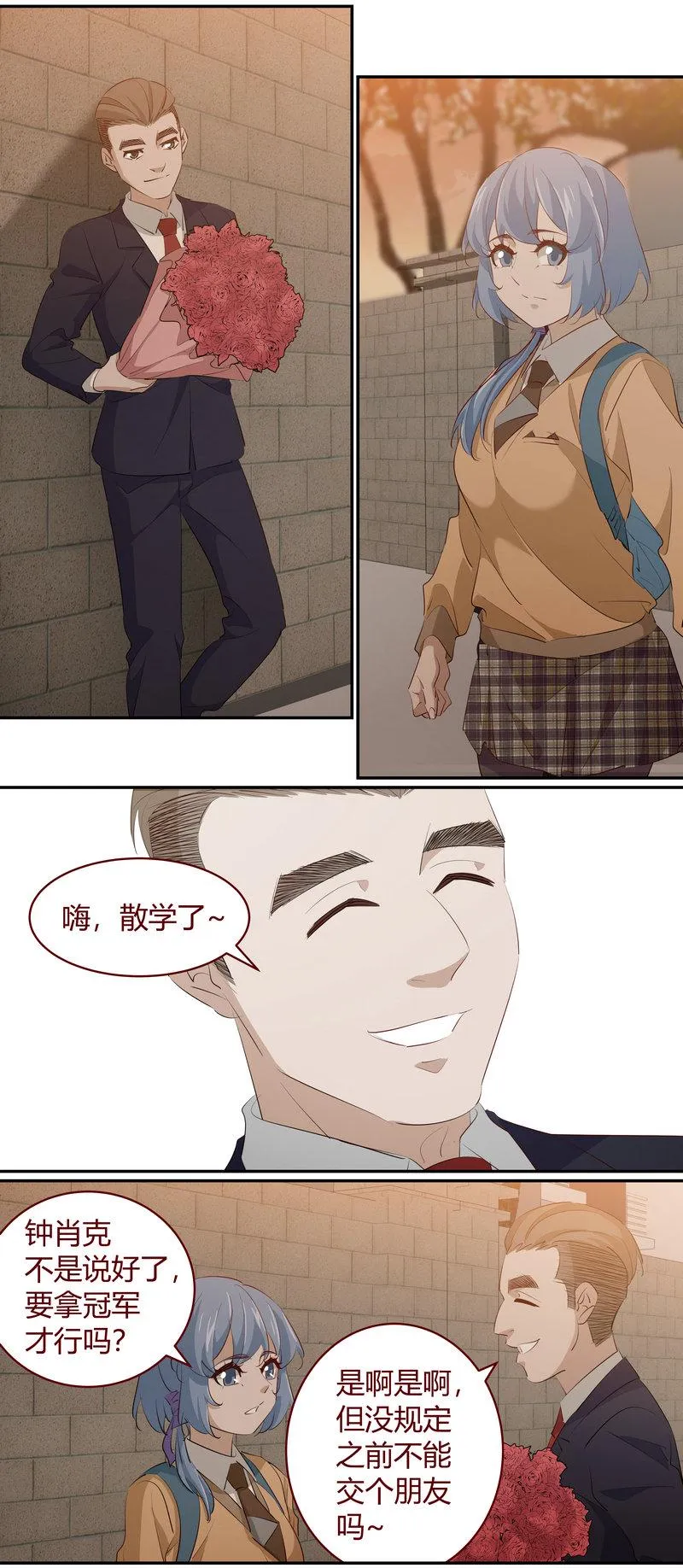 E217 第8页