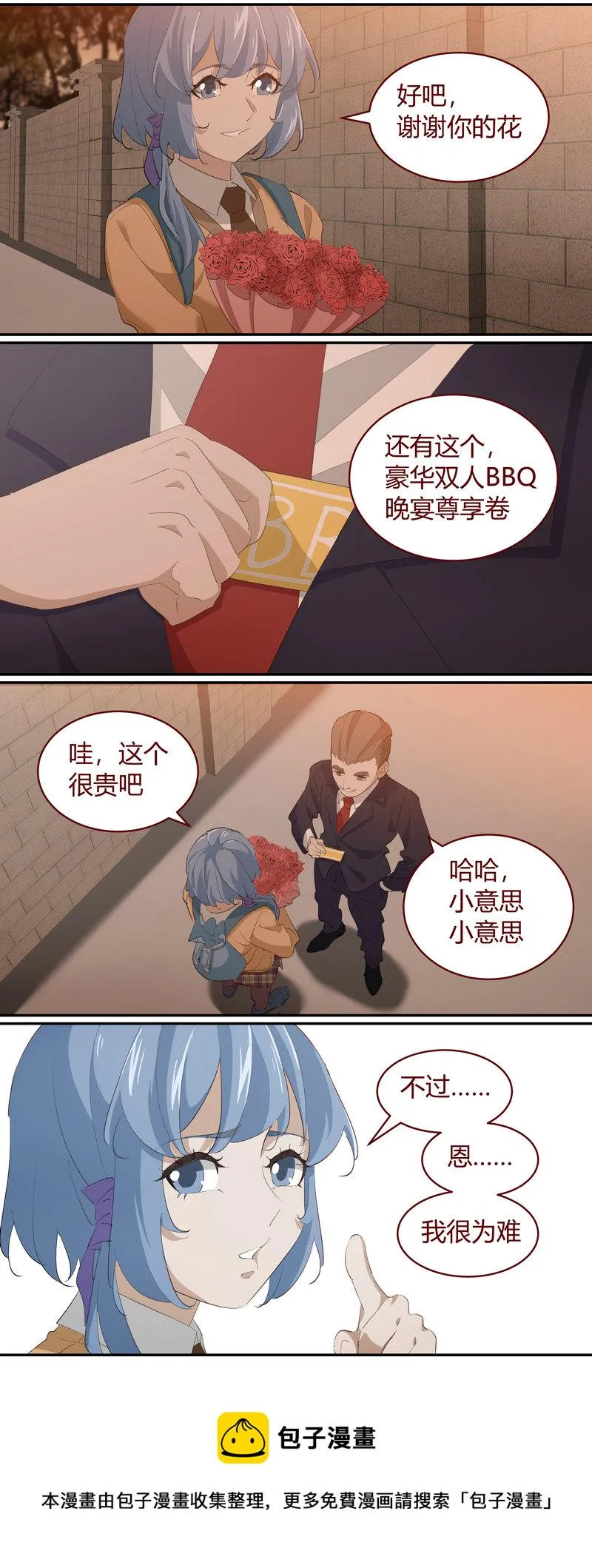 E217 第9页