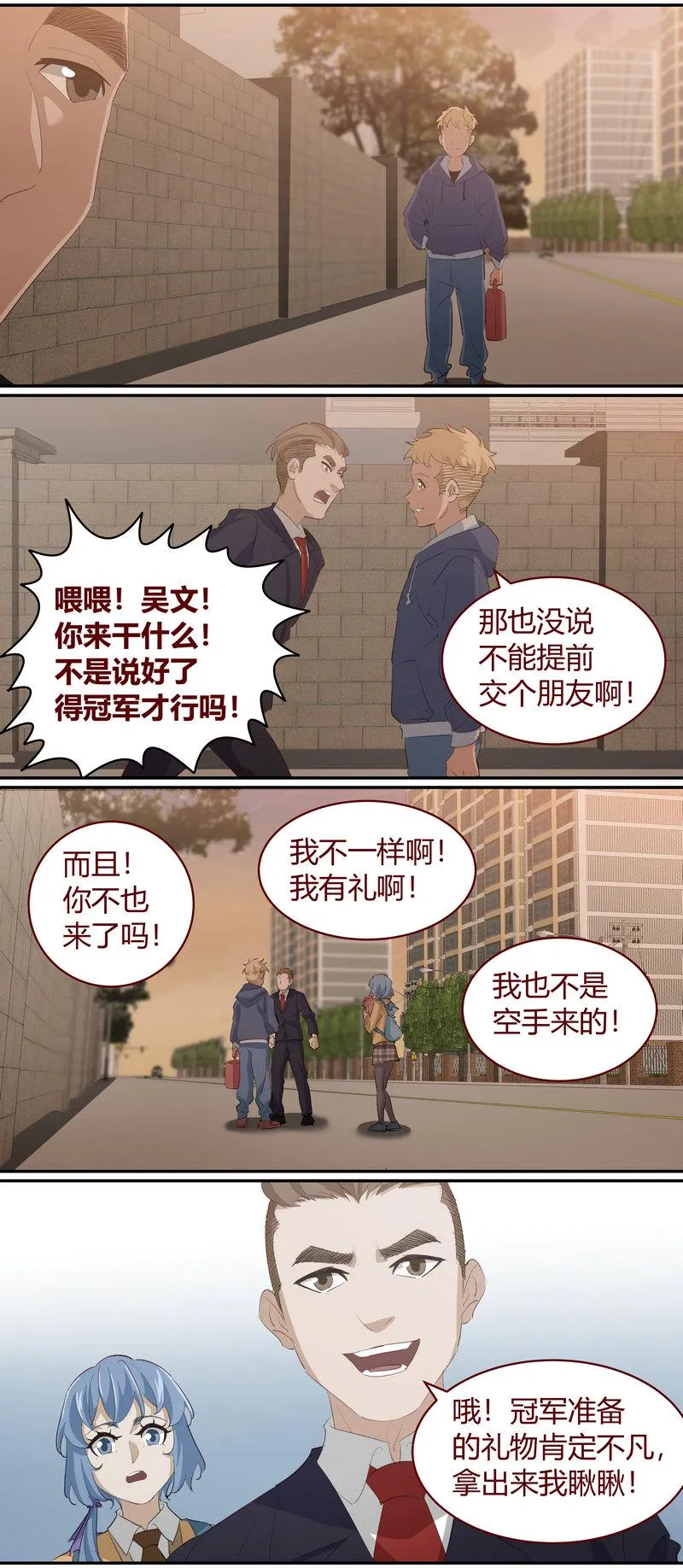 E217 第10页