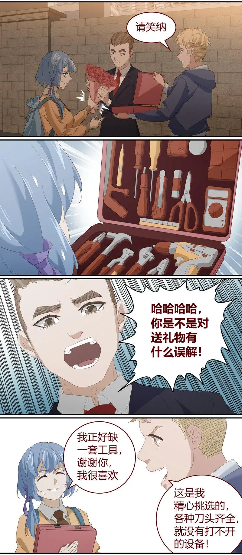 E217 第11页