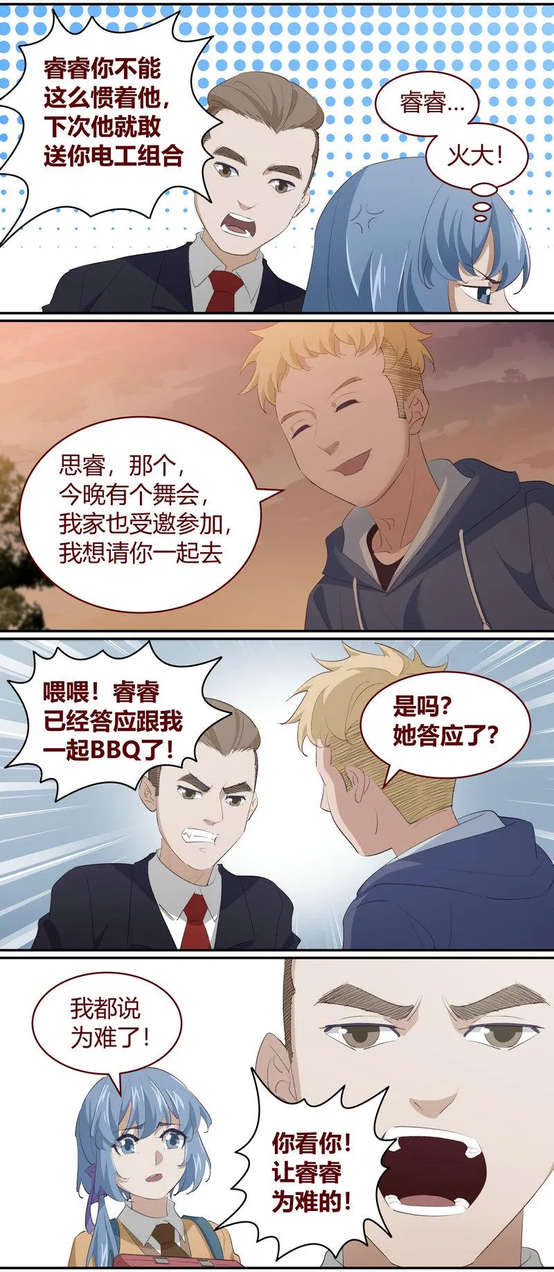 E217 第12页