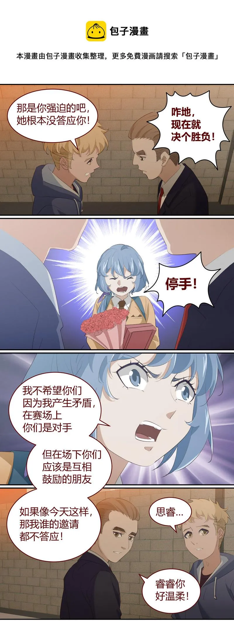 E217 第13页