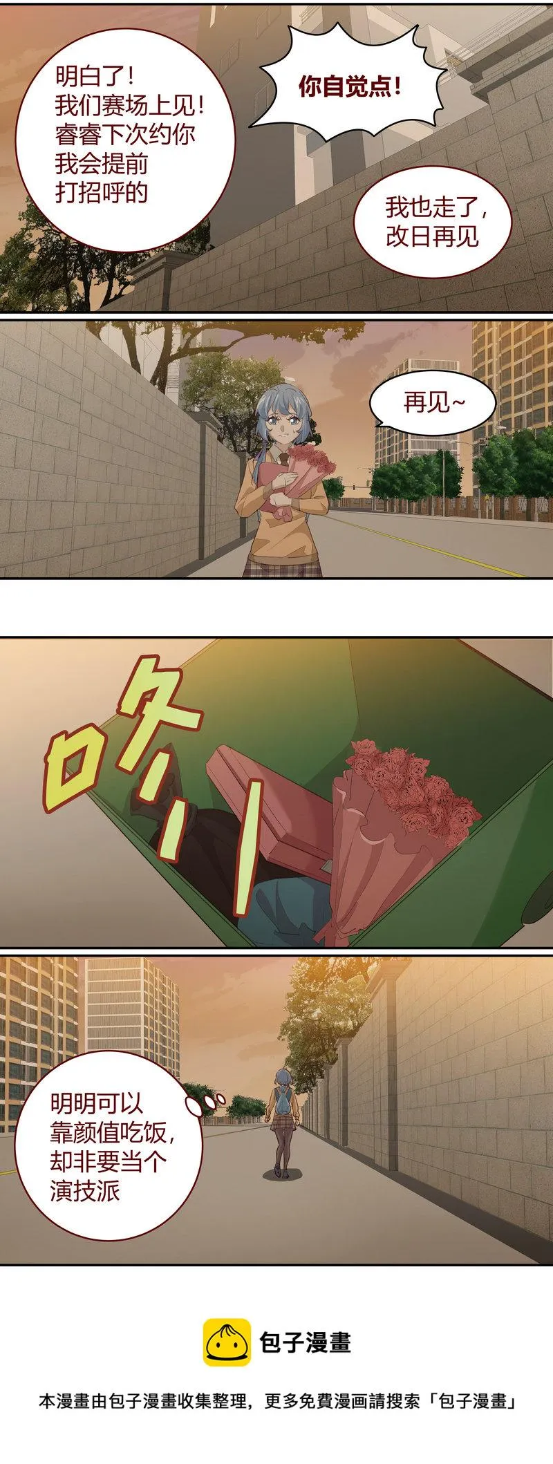 E217 第14页