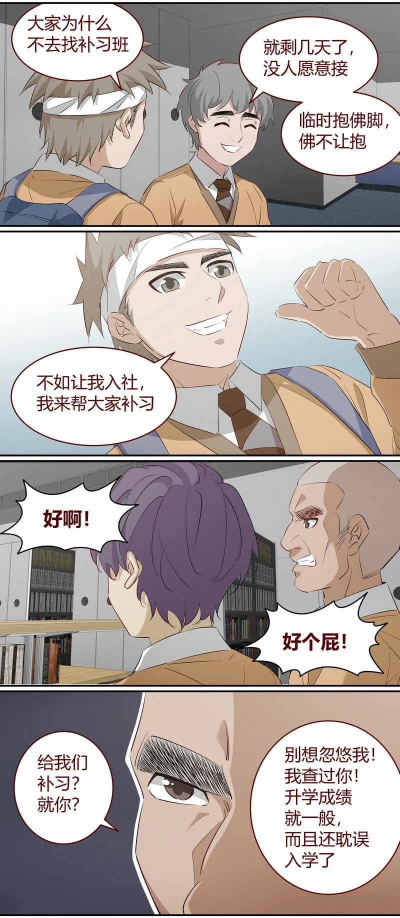 E216 第3页