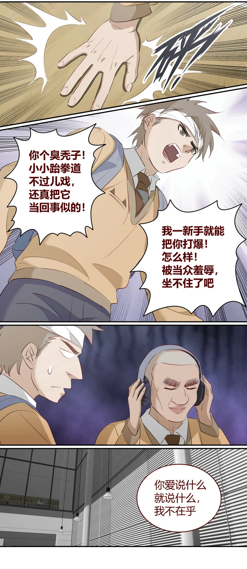 E216 第6页