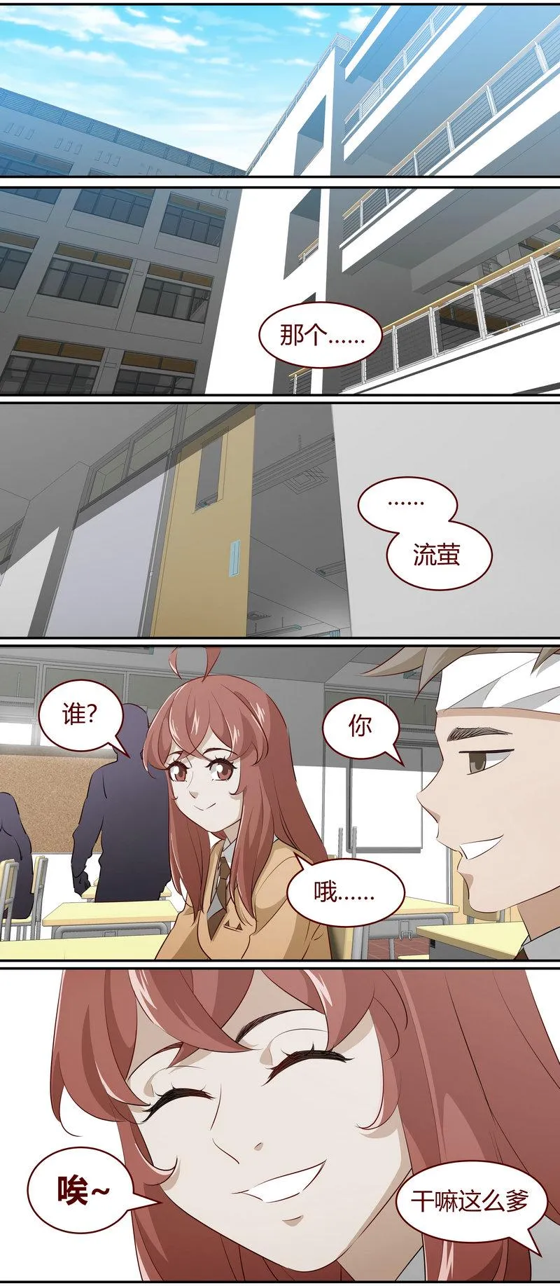 E216 第7页