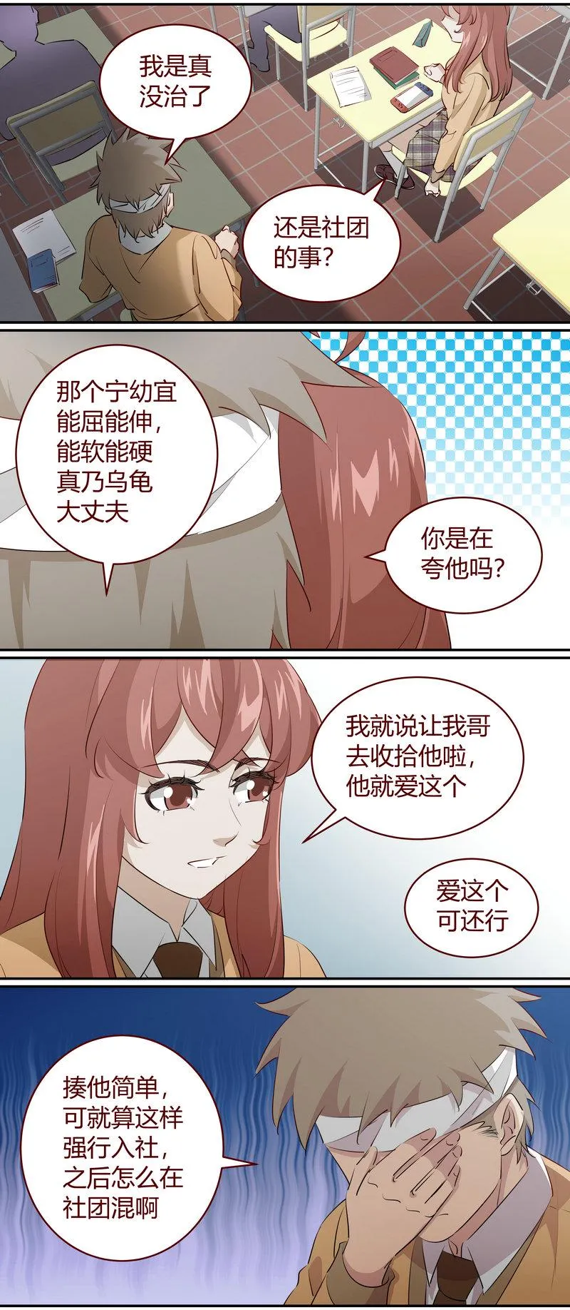 E216 第8页