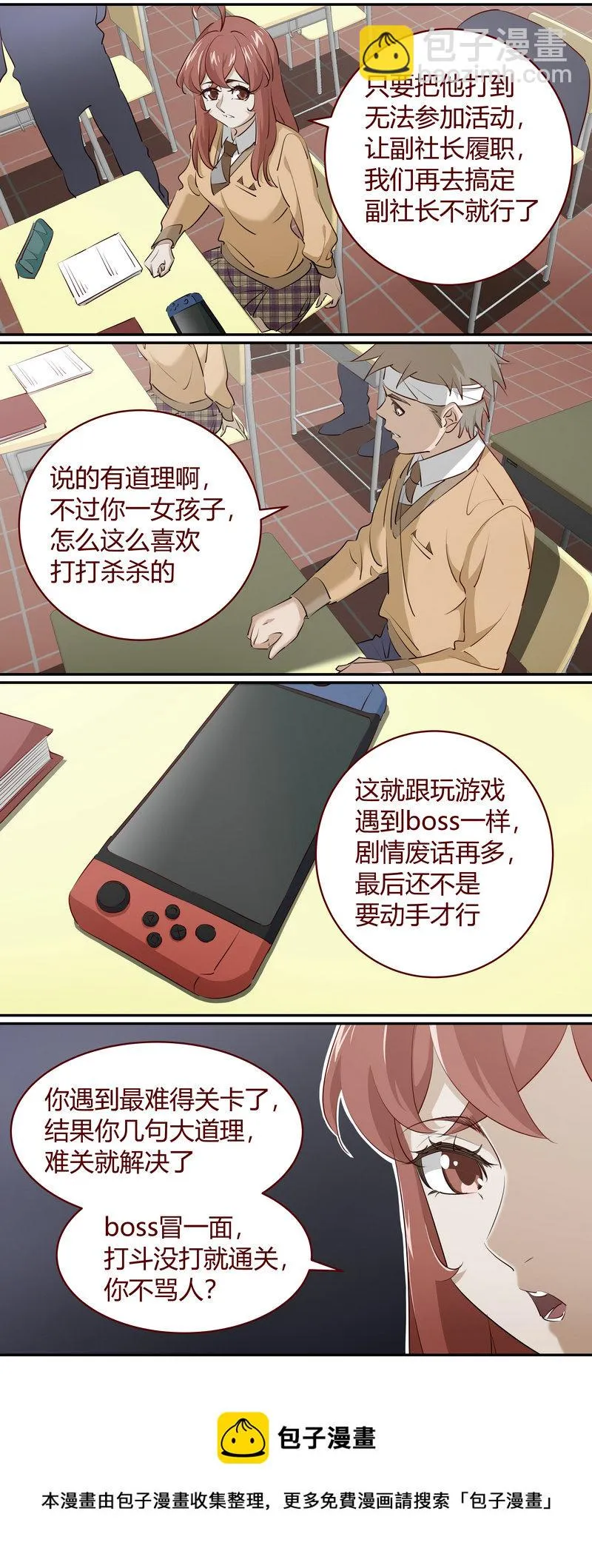 E216 第9页