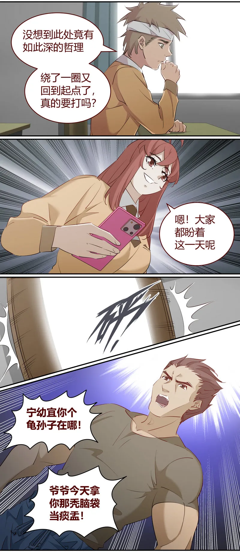 E216 第10页