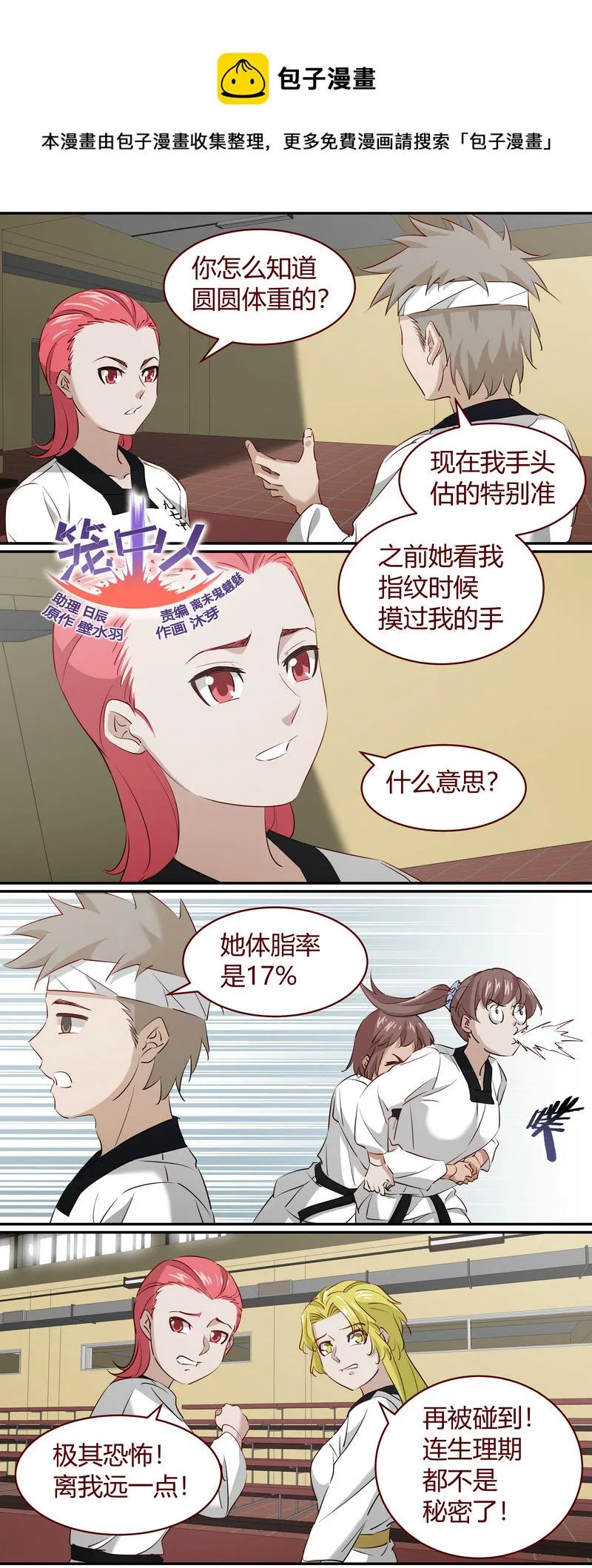E215 第1页