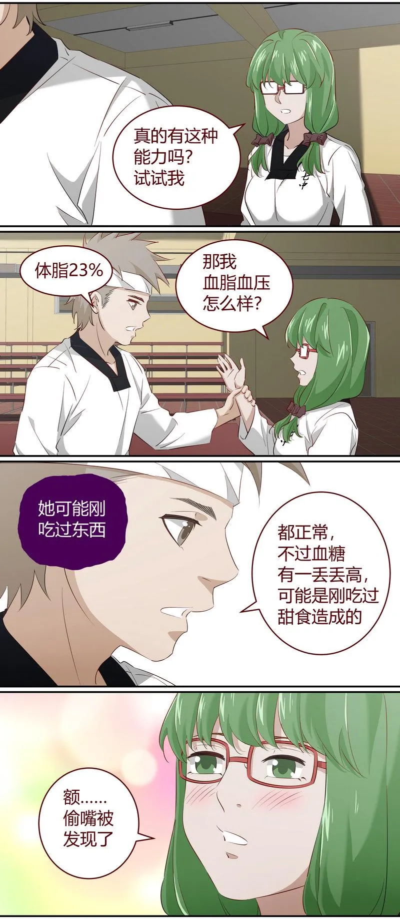 E215 第2页