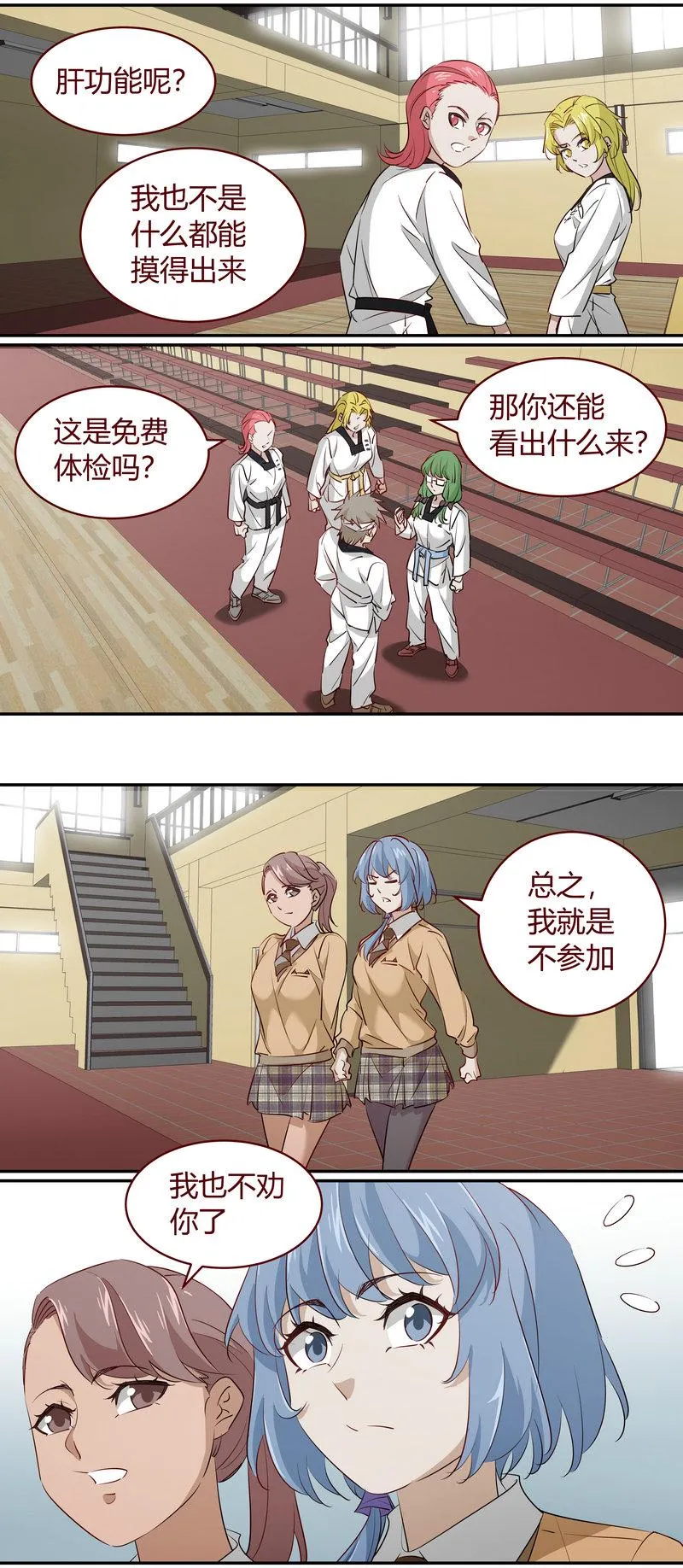 E215 第3页
