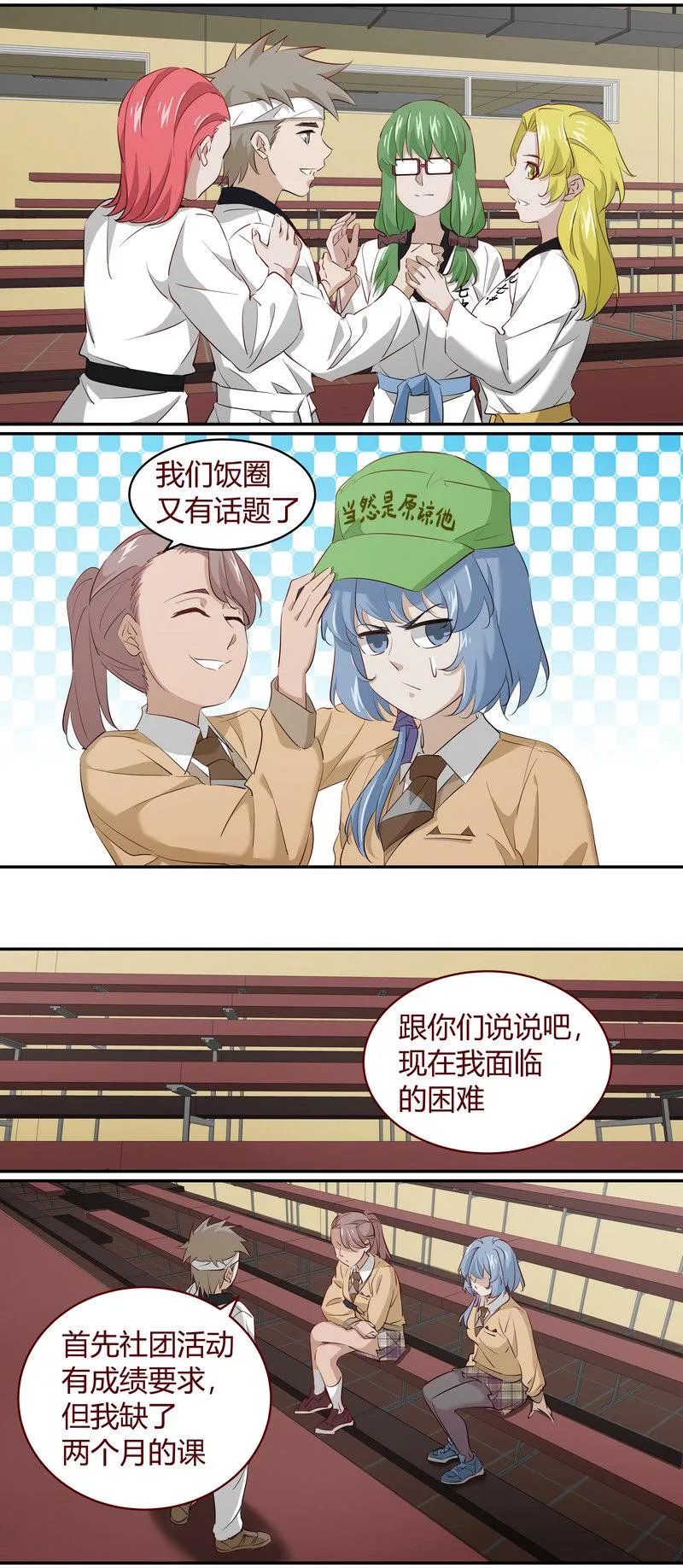 E215 第4页