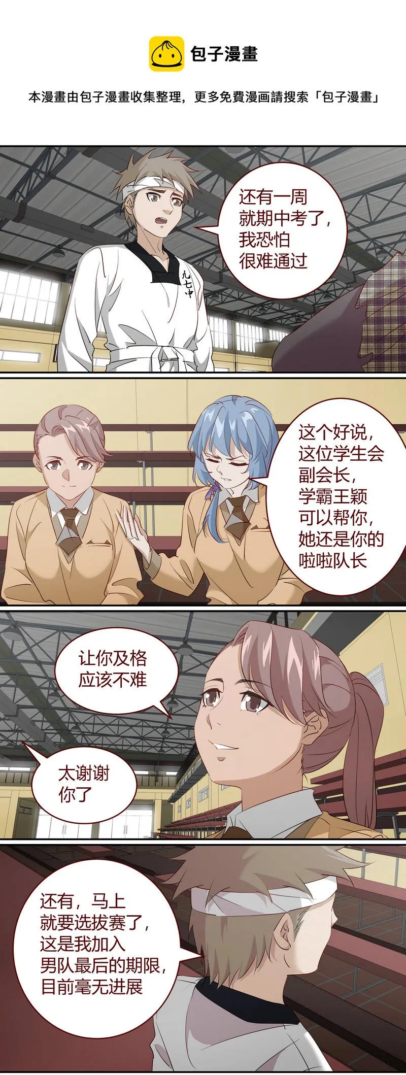 E215 第5页