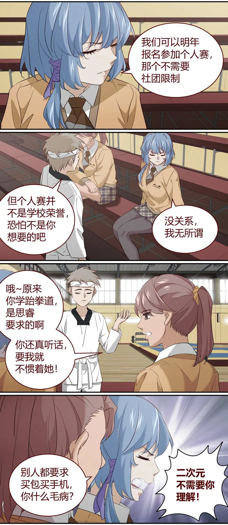 E215 第6页
