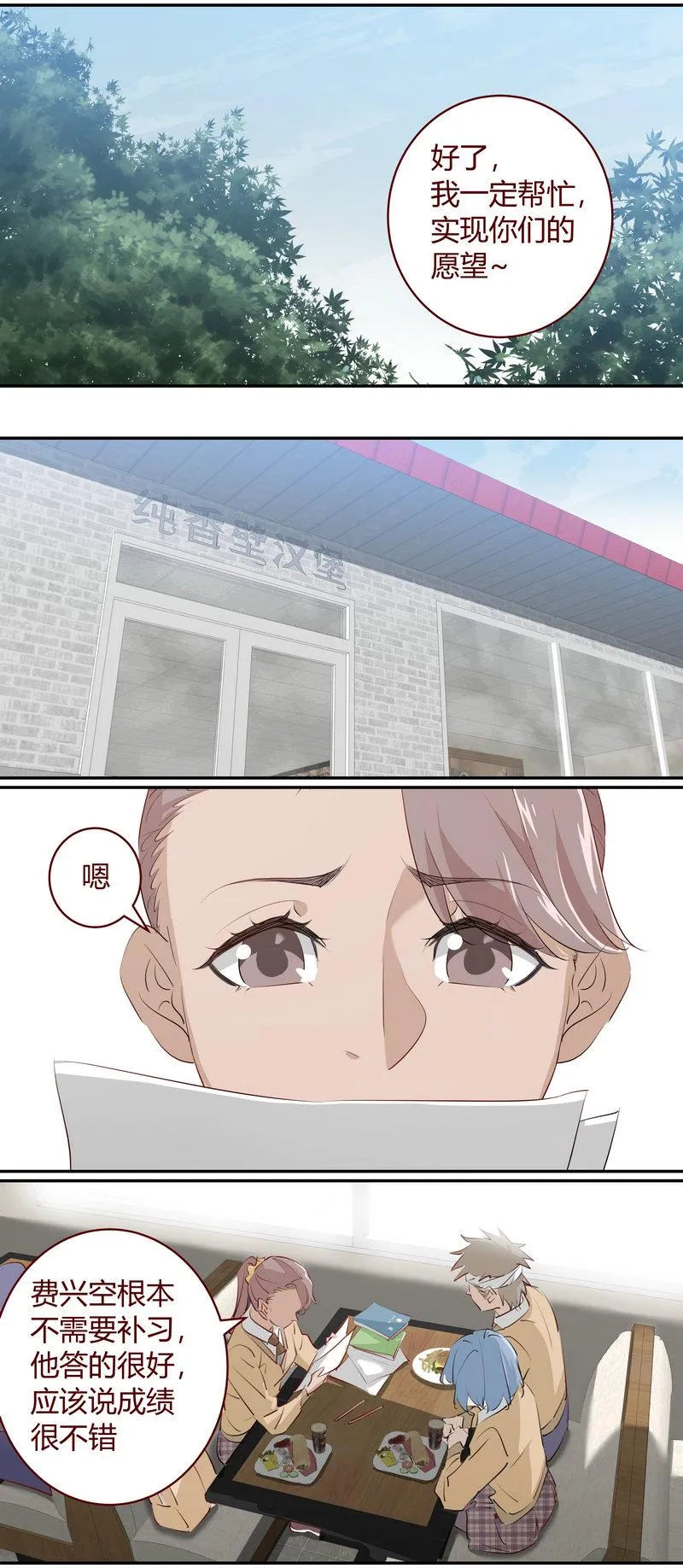 E215 第7页