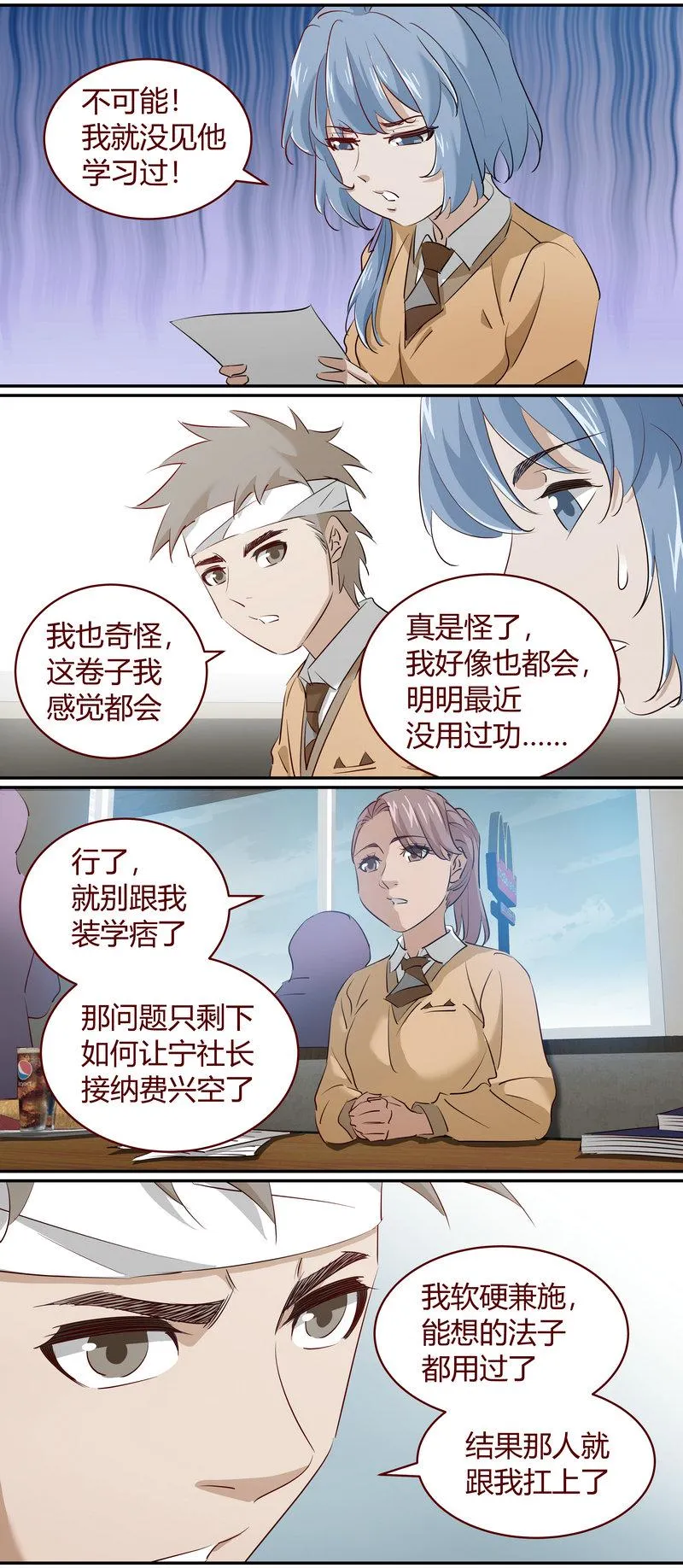 E215 第8页