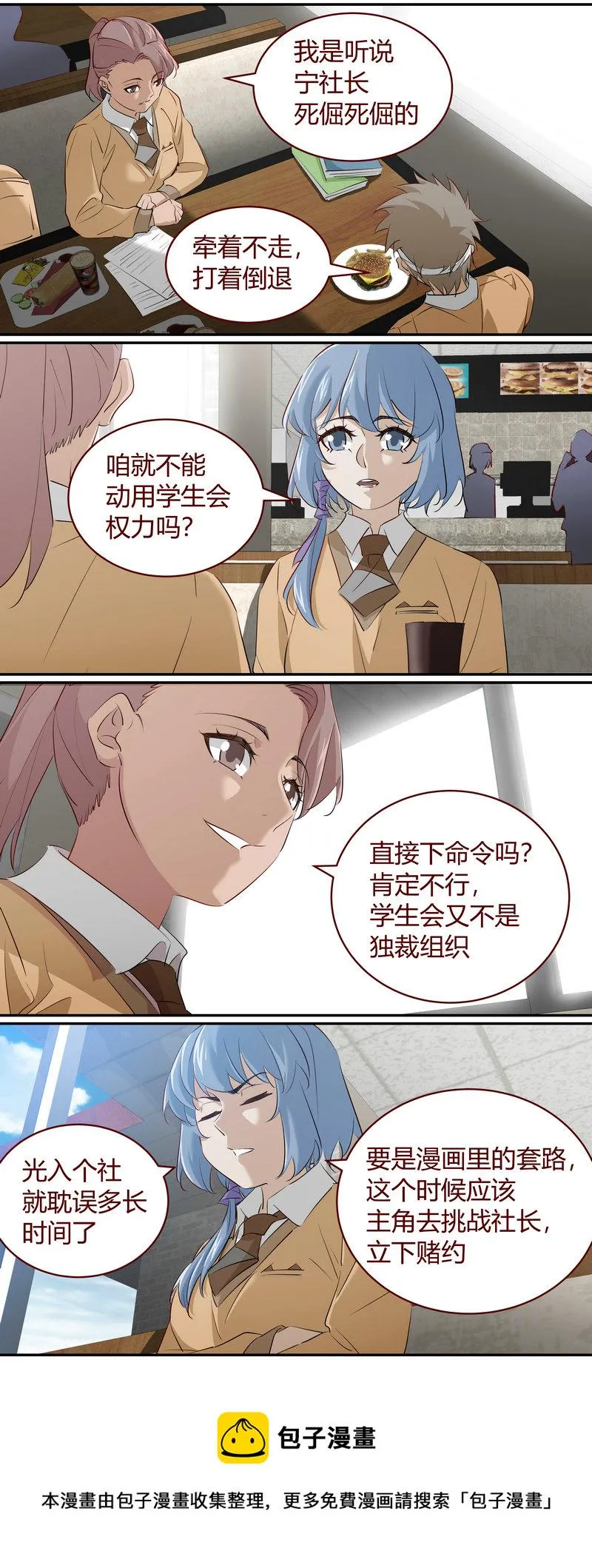 E215 第9页