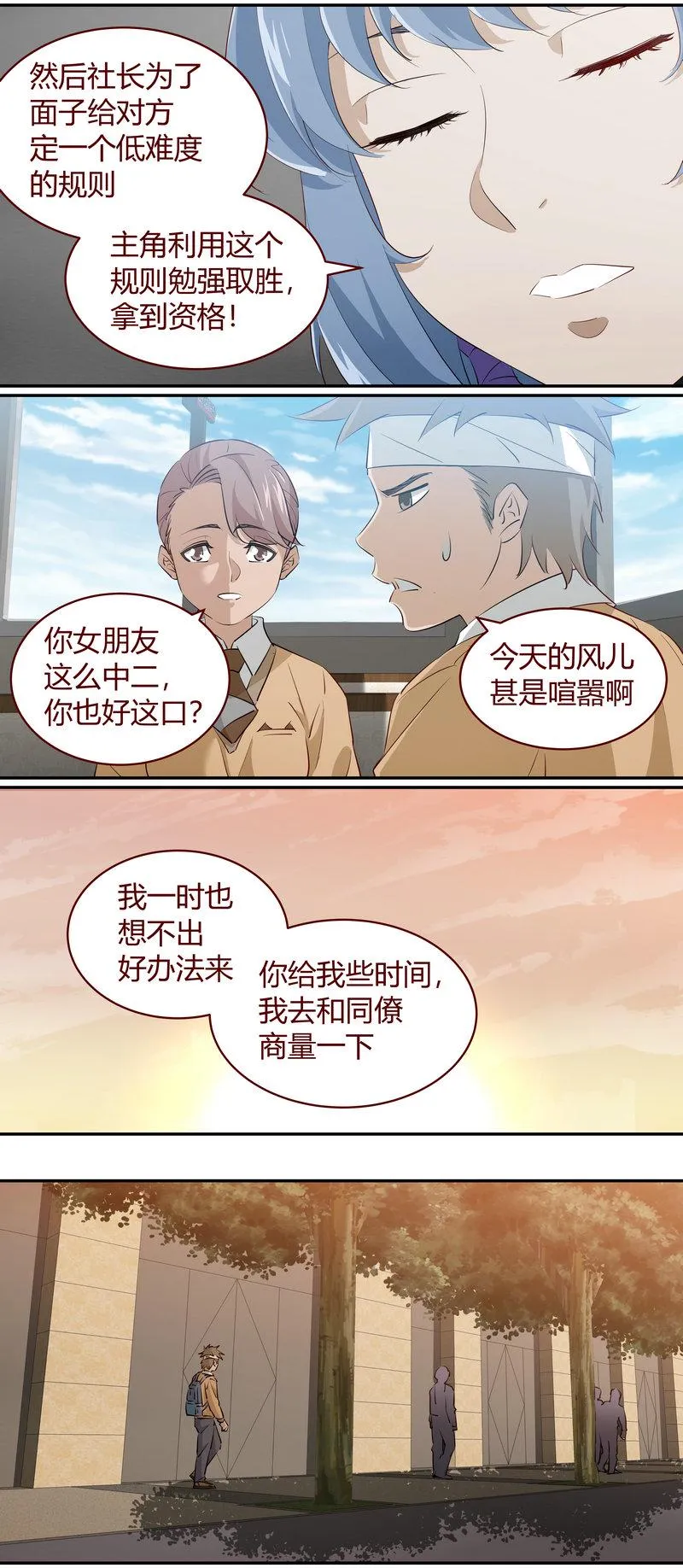E215 第10页