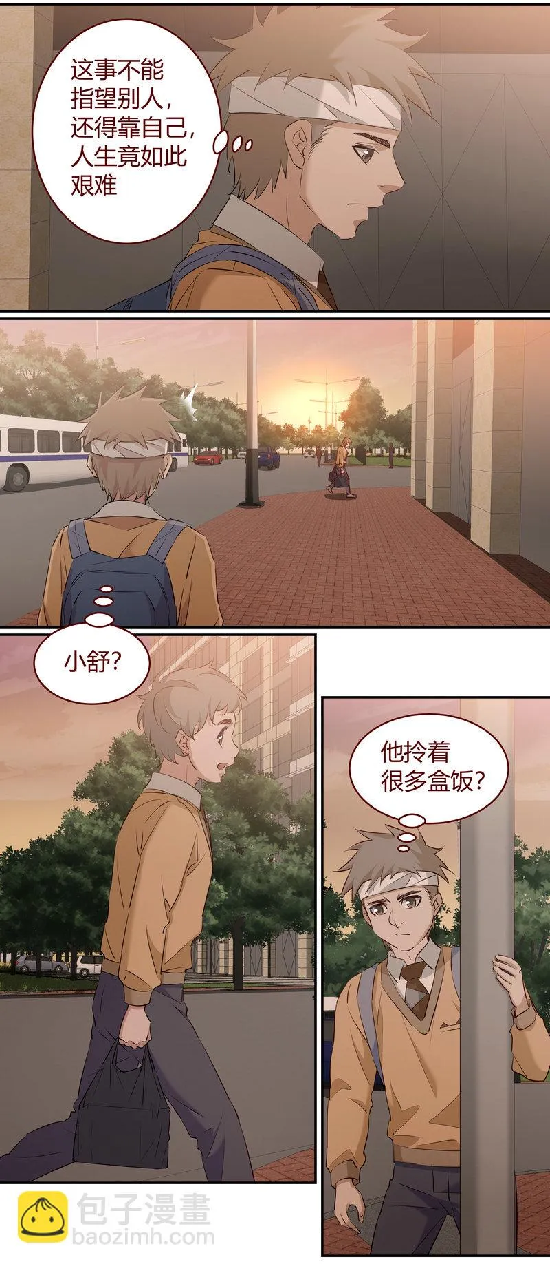 E215 第11页