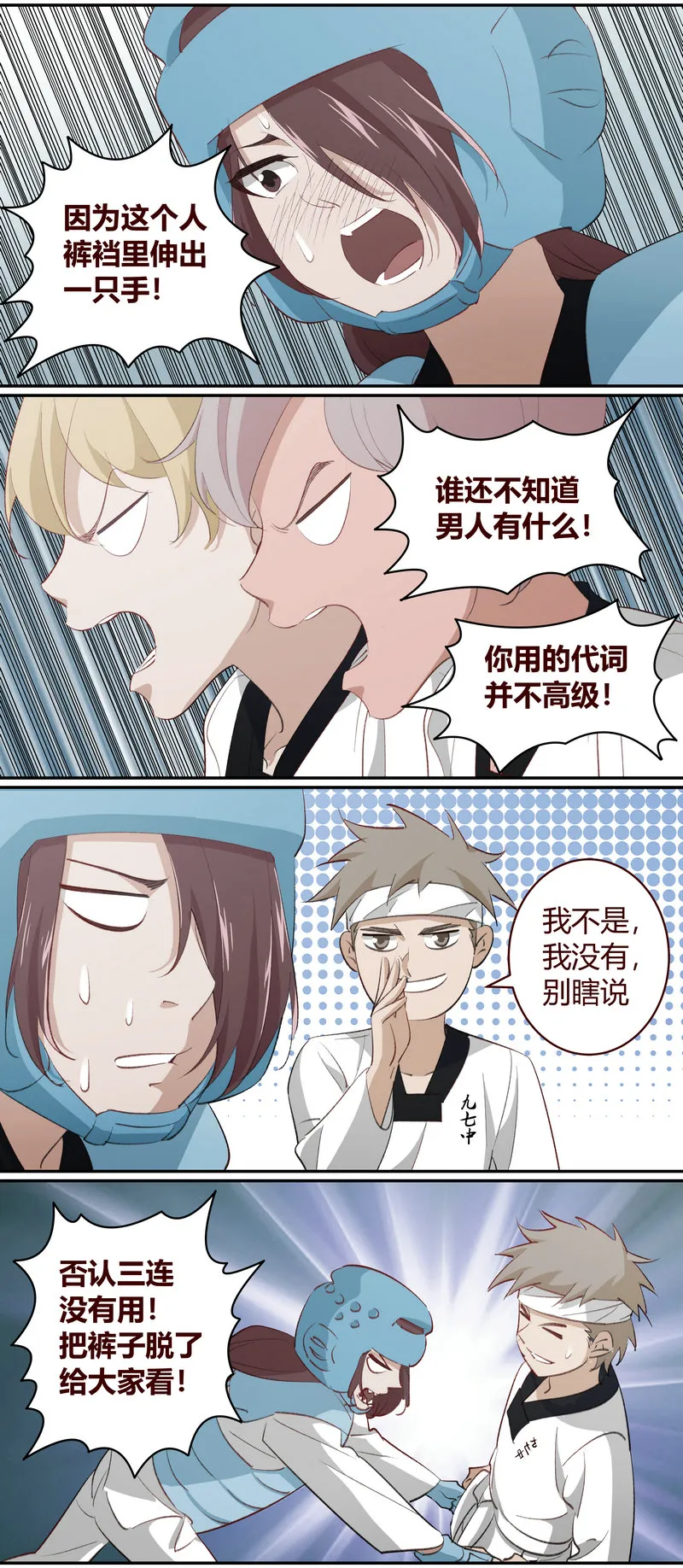 E214 第3页